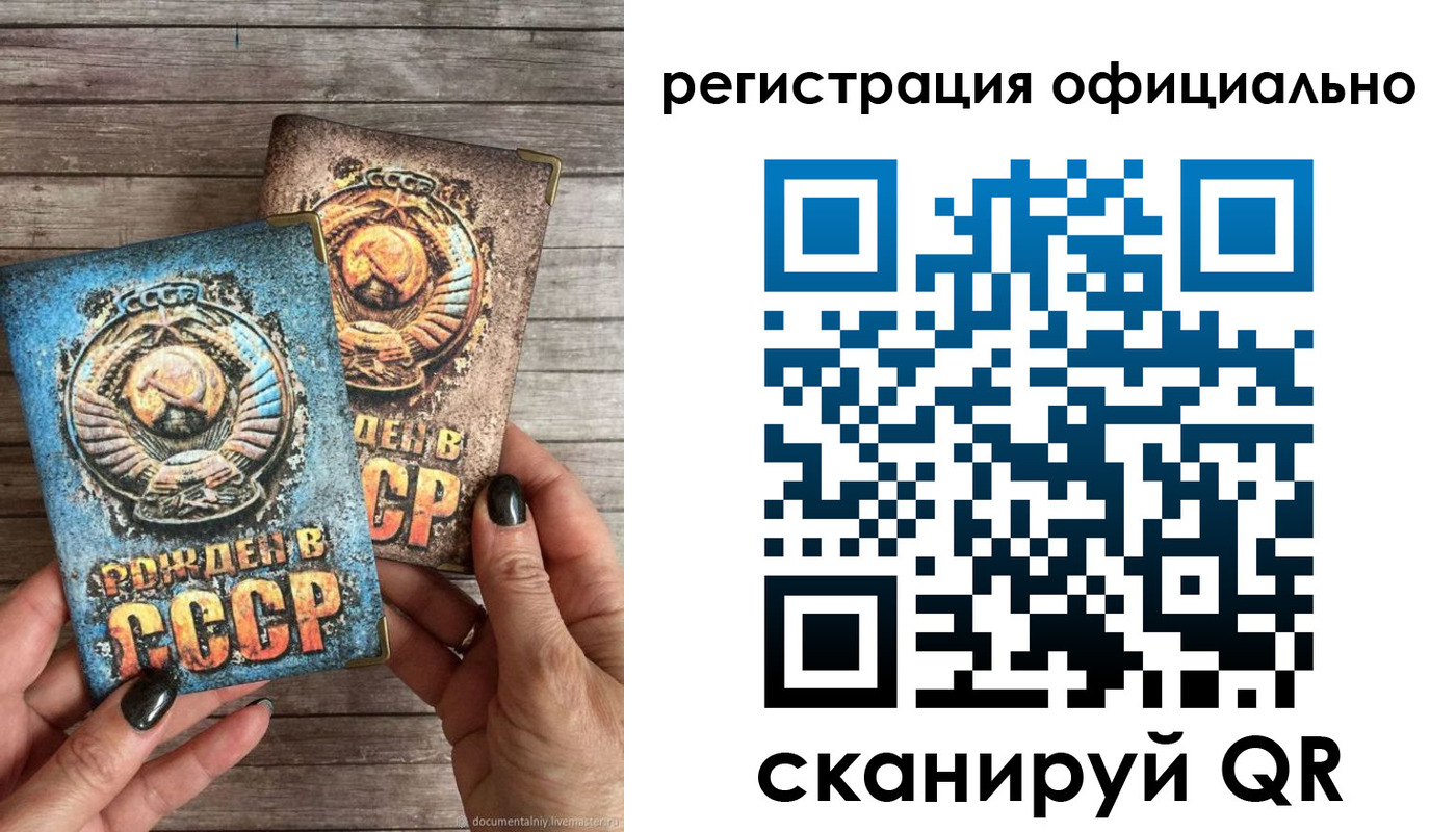 прописка иностранных граждан в Энгельсе
