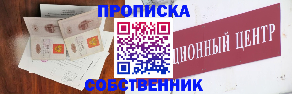 регистрация для дет. сада в Энгельсе