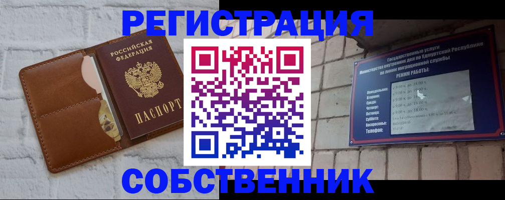 регистрация для школы в Энгельсе