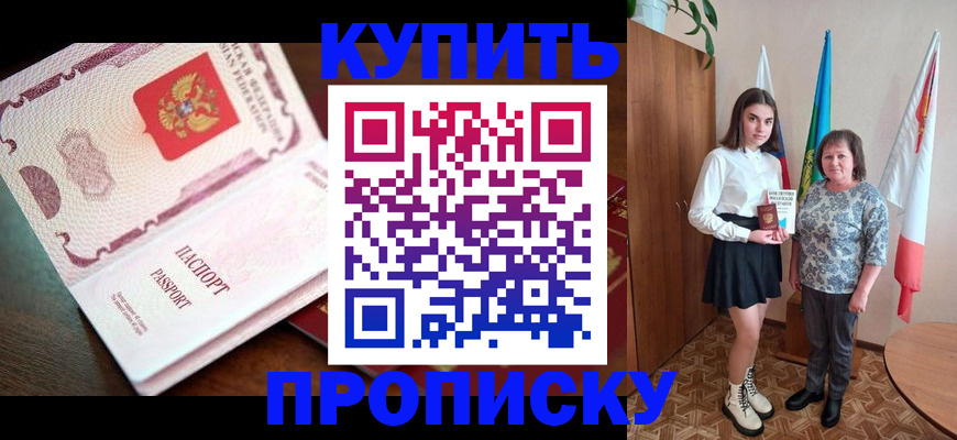 форма 3 в Энгельсе