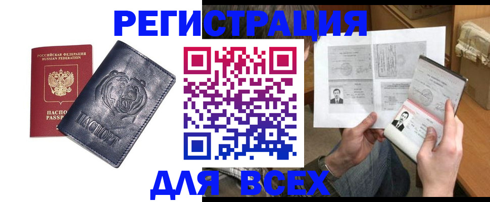 регистрация для дет. сада в Энгельсе